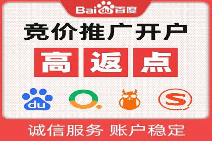 百度推广收费标准揭秘：成功案例分享